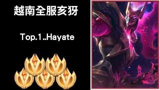 【越南全服系列】越南全服亥犽精華 療癒一轉五 Tik Tok Liên Quân Trần legend #209