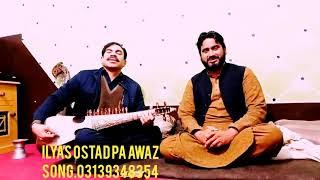 amjad malang ao ilyas singer full HD4kvideo mokabila parogram damaka