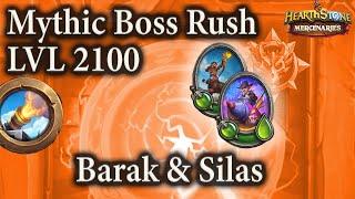 Easy day High AS Ivus the Forest Lord Barak & Silas  LVL 2100 Day 2