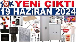 ŞOK 19 HAZİRAN 2024  KONSERVE DOLABI  ŞOK AKTÜEL MUTFAK GEREÇLERİ  ŞOK İNDİRİMLERİ BU HAFTA