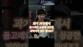 호시노 오열하게 만드는 영상