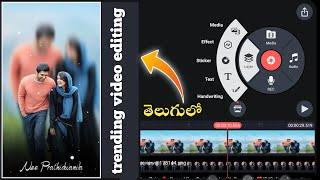 How To Make New Trending Kinemaster Whatsapp Status Video Editing  new video editing in Telugu