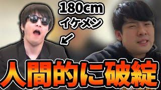 身長180cmでイケメンなのにおにやがモテない理由を語るゆゆうた【202215】