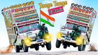 Tange Tange Tange  New Dj Song 2024  Tenge Tenge Song  Dj Remix Gana 2024  Viral Song 2024  dj