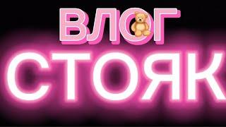 Утренний стояк Что делать 18+ Morning boner What to do