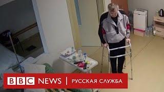 Саакашвили в клинике. Власти Грузии опубликовали видео где проходит лечение