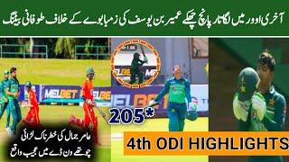 Pakistan A vs Zimbabwe A 4th ODI Full Highlights 2023-Omair Bin yousaf batting against Zimbabwe