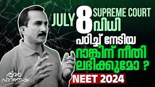 NEET 2024  Will there be justice for the NEET 2024 students ?  Chat with Sivan Sir  Episode 101