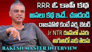 Rakesh Master Sensational Comments on SS Rajamouli and Ram Gopal Varma  BS Talk Show  Spot News