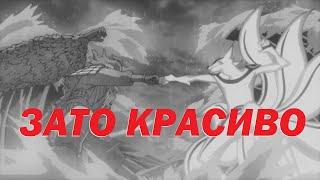 Зачем так гнобить Саске? l Финальный бой Наруто и Саске