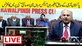 Live  Rawalpindi Press conference of ex-servicemen society of Pakistan Army