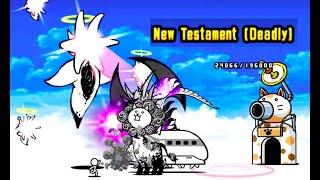 Battle Cats  New Testament Deadly  Clionel Dominant