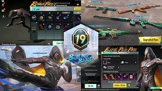 PUBG Mobile ROYAL PASS MONTH 19 - 1 TO 50RP -  RP M19 Leaks #RP19 #RPMonth19 #RPMonth19Leaks