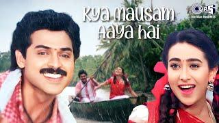 Kya Mausam Aaya Hai  Sadhana Sargam  Udit Narayan  Anari 1993  Monsoon Hit