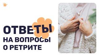 Что такое випассана? Как это - молчать несколько дней подряд? Ответы на вопросы о ретрите