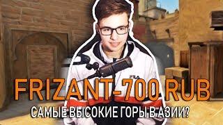 СТРИМЕР ОТВЕЧАЕТ НА ШКОЛЬНЫЕ ВОПРОСЫ ЗА ДОНАТ  ДОНАТ ЗА УМ CSGO ft. ZERNOVKA