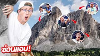 Extreme Hide & Seek on a Giant Mountain