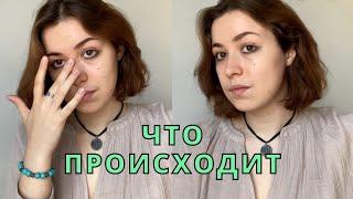 болтаем мне взломали вк? третий курс? что с каналом?