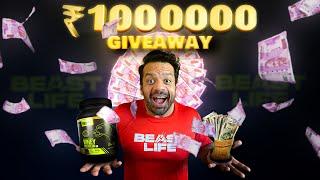 INR 10 Lakh Giveaway for Everyone 