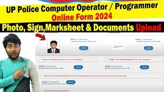 Marksheet Documents Sign & Photo Upload UP Police Computer Operator  Programmer Online Form 2024