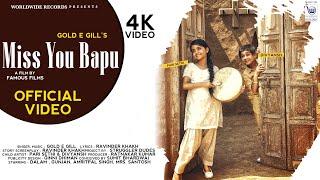 MISS YOU BAPU  Gold E Gill  Official Video  Latest Punjabi Songs