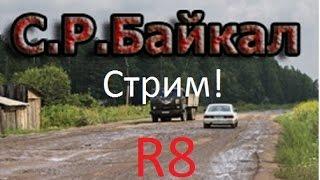 The harsh Russian Baikal R8