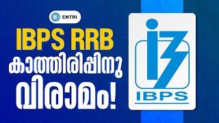 IBPS RRB 2024 Notification Out  9000 + Vacancies  Know In Detail