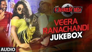 Veera Ranachandi Jukebox  Veera Ranachandi Full Songs  Ragini Dwivedi Sharath Padmaja