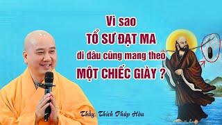 Vì sao TỔ SƯ ĐẠT MA đi đâu cũng mang theo 1 CHIẾC GIÀY - Thầy Thích Pháp Hòa