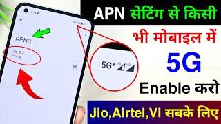 New APN Settings to Enable 5G in Any Android Phone  5G APN Settings for JioAirtelVi and all