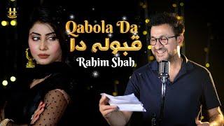 Song Qaboola da  Rahim Shah ️  Pashto New Song  Official Video 2023