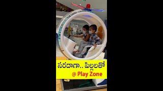 సరదాగా పిల్లలతో.. Bangkok Pilla @ Playzone  Shopping Mall in Bangkok  #Bangkok Pilla