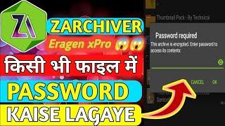 Zarchiver Operation With Error Problem Fix And Config File Apply #pubg #gaming #pubglite #eragenxpro