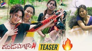 Dandupalyam 4 Telugu Movie Teaser  Mumaith Khan  Suman Ranganath  2019 Latest Telugu Movies