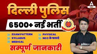 Delhi Police New Vacancy 2022  Delhi Police Syllabus Exam Pattern Physical Medical Full Details