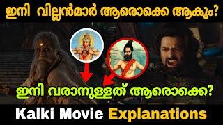 Kalki 2898 AD Explanations  Ending Explained  Prabhas  Movie Mania Malayalam