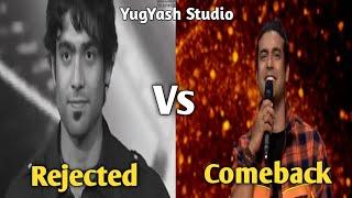 Sonu Nigam Rejected Jubin Nautiyal In Indian Idol Auditions  Now Jubin Nautiyal Comeback