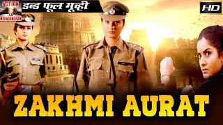 Zakhmi Aurat - South Indian Super Dubbed Action Film - Latest HD Movie