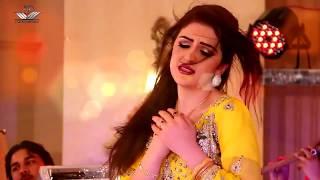 Zare Na Bh Da Maaf  Sara Sahar OFFICIAL Pashto Song