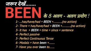 Different uses of BEEN in English  use of BEEN in English Been के सभी use in English grammar