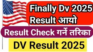 How To Check Dv Lottery Result 2025 From Mobile In Nepal  DV Result 2025 Check  How To Check Dv