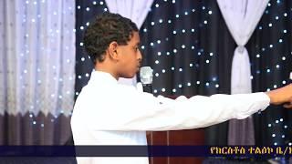 Amazing prophecy by Little boy prophet Brook