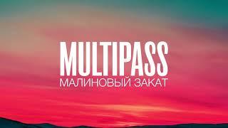 MULTIPASS - Малиновый закат Макс Корж cover