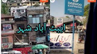 Travel vlog Abbottabad to multan by Kitchen with Gul Baji