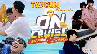 Lays On Cruise  TayGuns cut #laysoncruise #taygun #tawan_v #gunatthaphan
