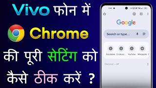 Vivo Mobile Me Chrome Ki Puri Setting Ko Kaise Thik Kare  Vivo Me Chrome Ki Setting Sahi Kare