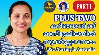 Plus Two കഴിഞ്ഞവർക്ക് ഓസ്ട്രേലിയയിൽ സുവർണ്ണാവസരം  BSc. Nursing in Australia  Part 1