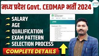 मध्य प्रदेश Govt. CEDMAP भर्ती 2024  Notification Out  mp job vacancy 2024  mp new vacancy 2024