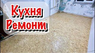 Кухня Ремонт своими руками Часть1 DIY kitchen renovation