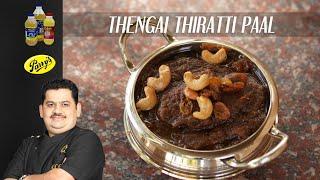 Venkatesh Bhat makes Thengai Thiratti paal  thirattupal  coconut therattipal recipe in Tamil